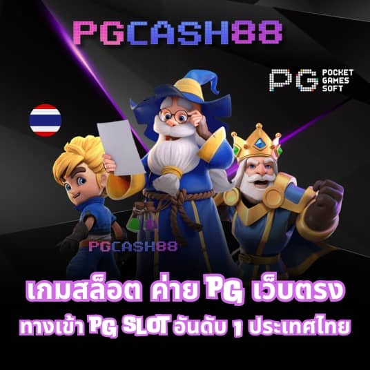 sexy gaming